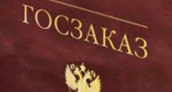 Госимпорт